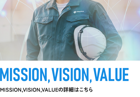 sp_bnr_missionvisionvalue